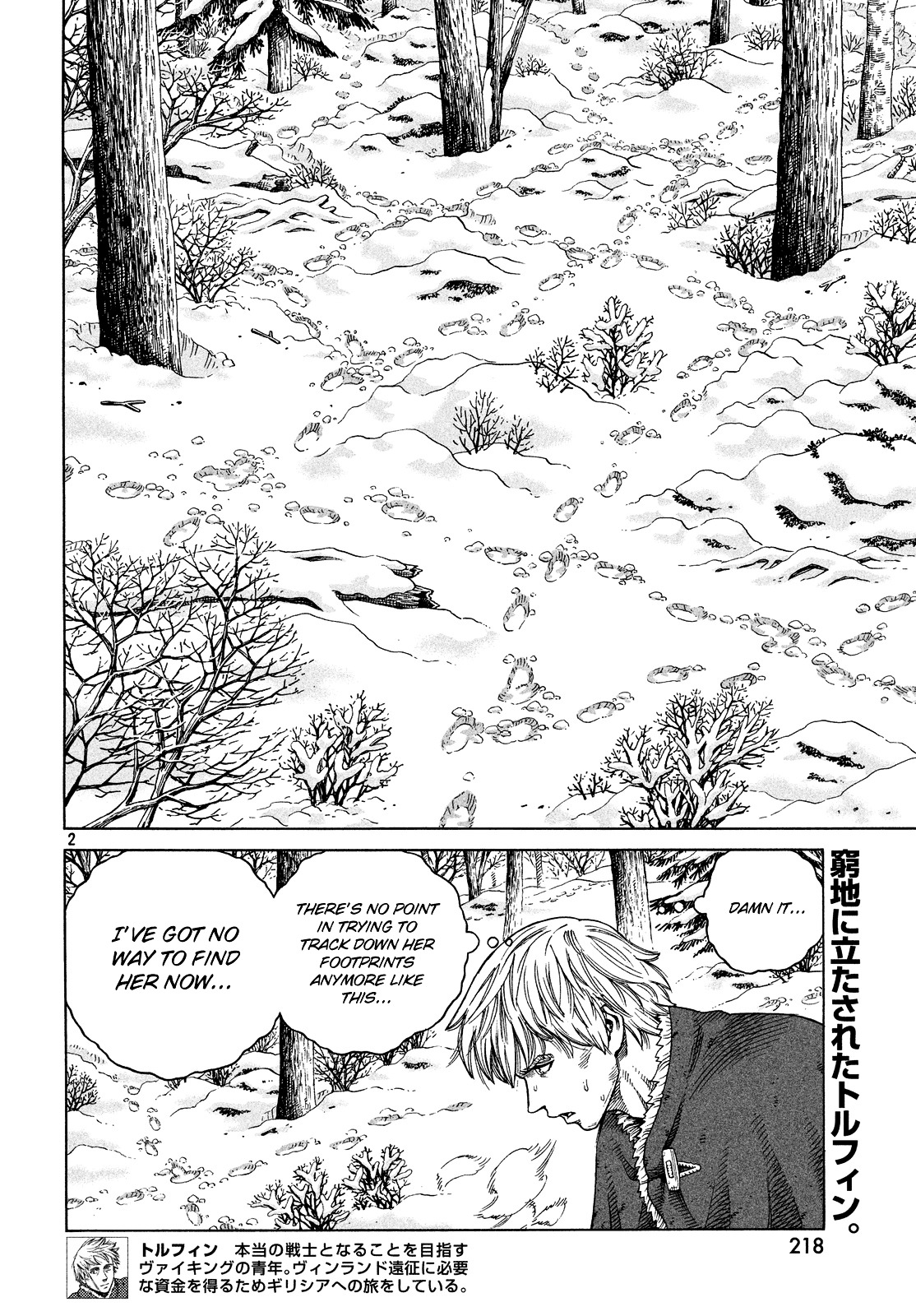 Read Vinland Saga ENGLISH Manga Online