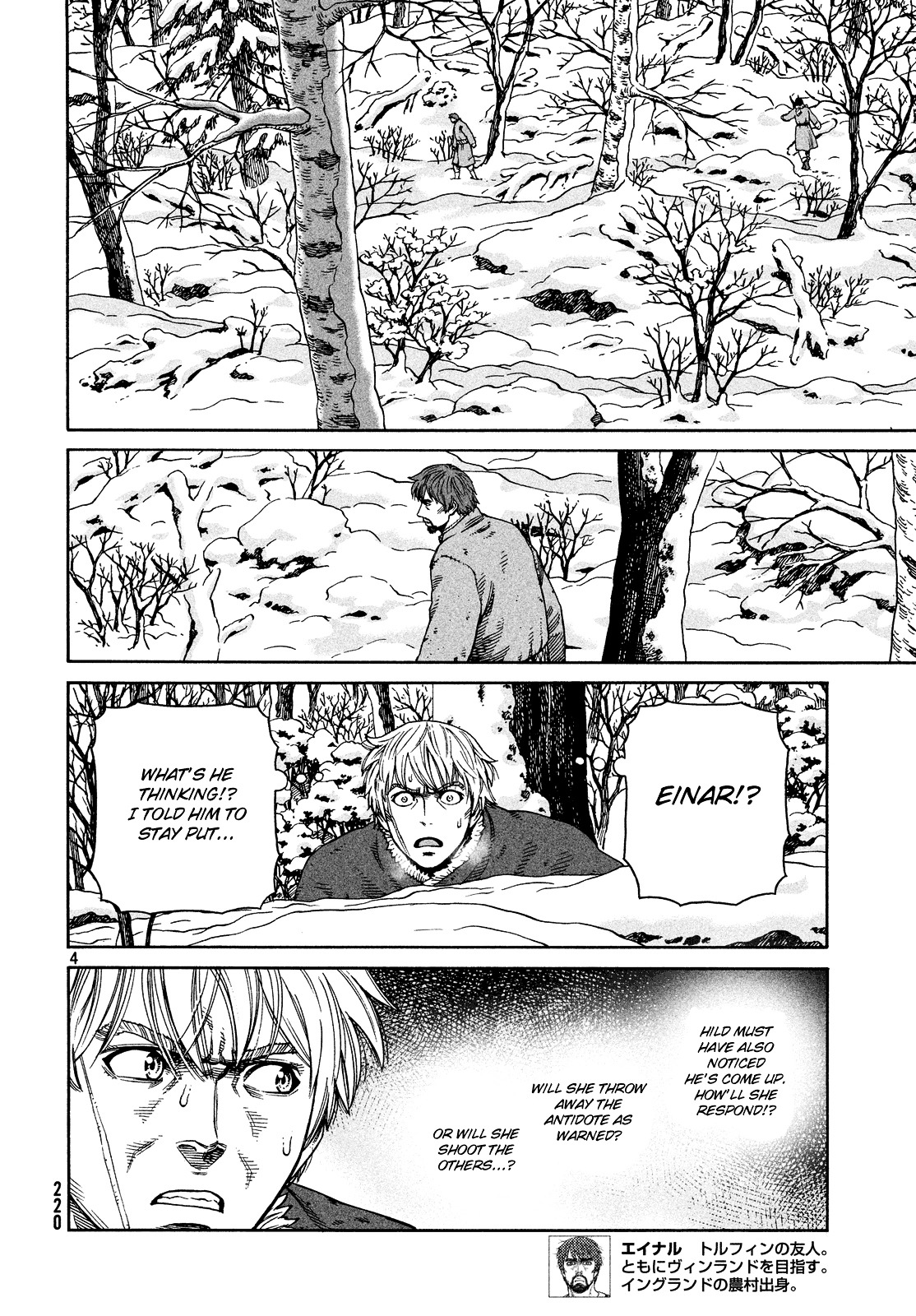 Read Vinland Saga ENGLISH Manga Online
