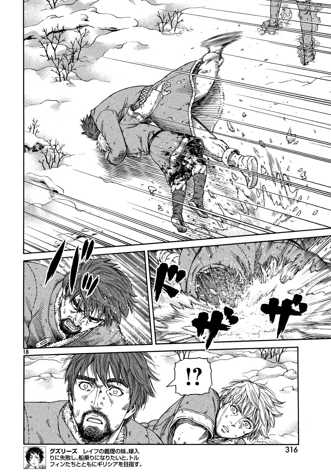 Read Vinland Saga ENGLISH Manga Online