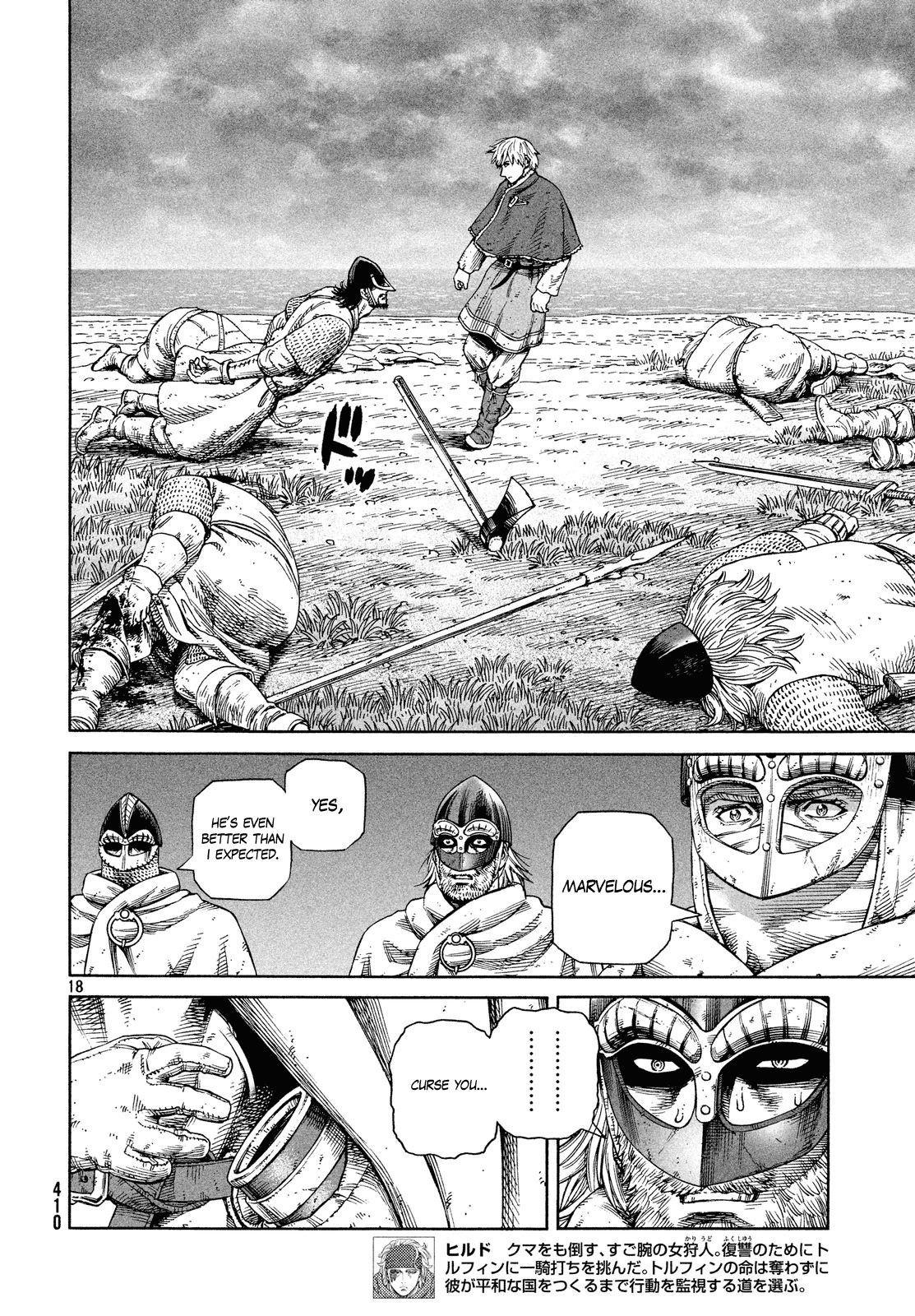 Read Vinland Saga ENGLISH Manga Online