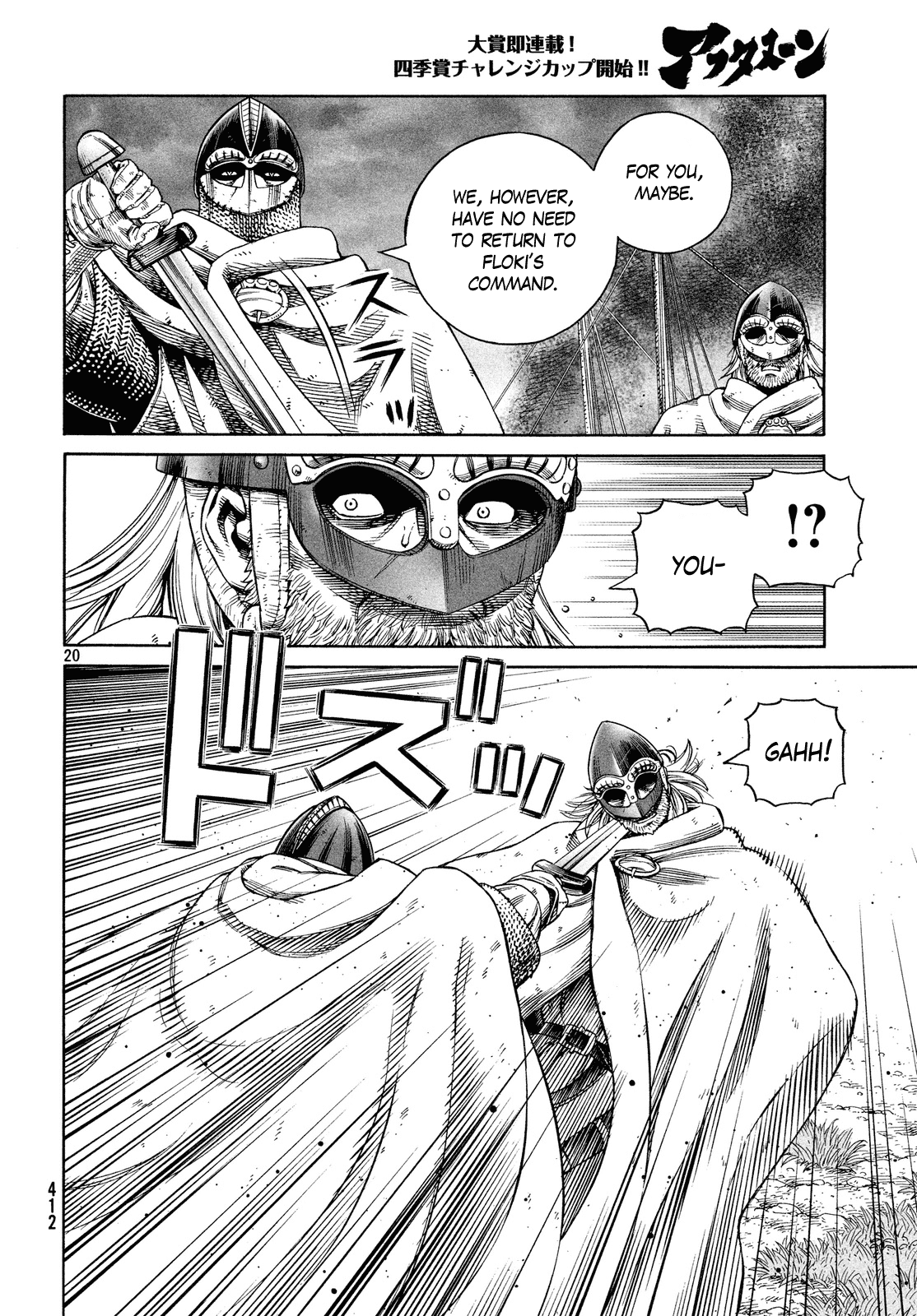 Read Vinland Saga ENGLISH Manga Online