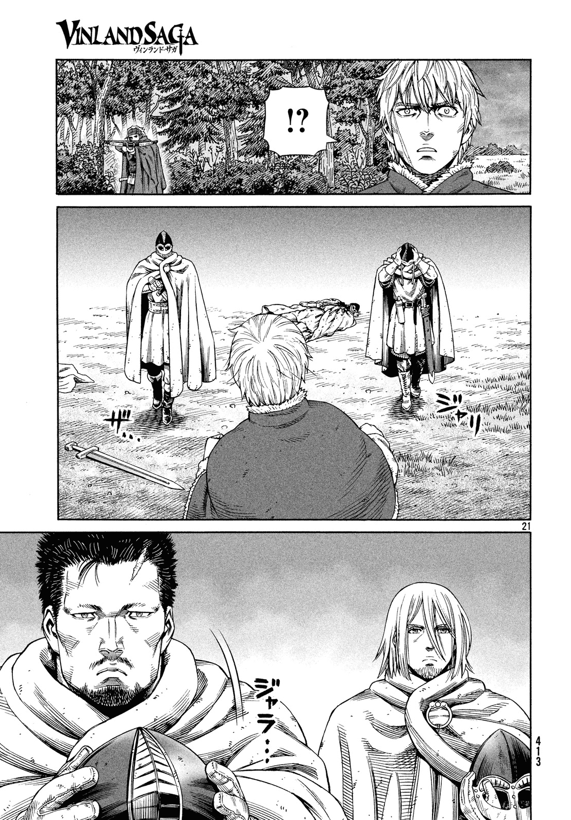 Read Vinland Saga ENGLISH Manga Online