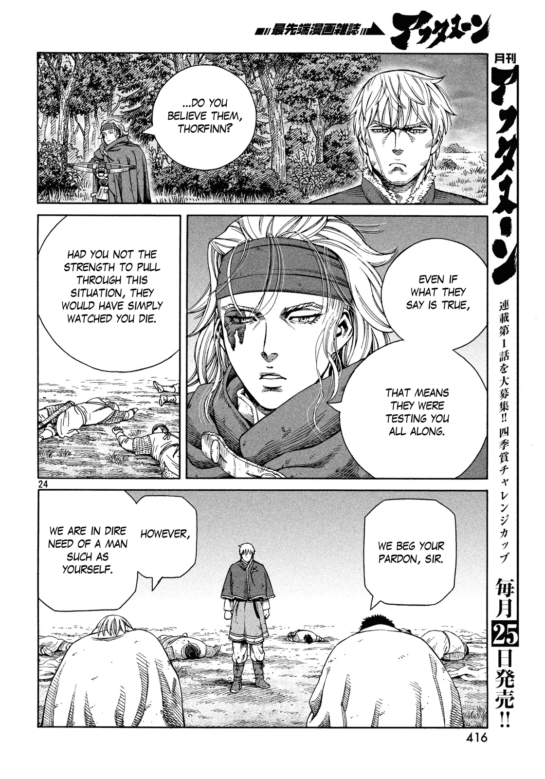 Read Vinland Saga ENGLISH Manga Online