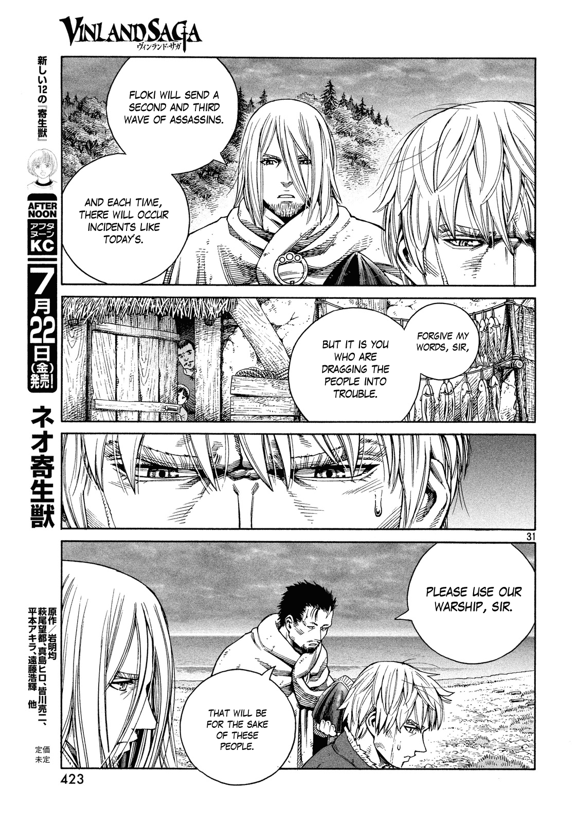 Read Vinland Saga ENGLISH Manga Online