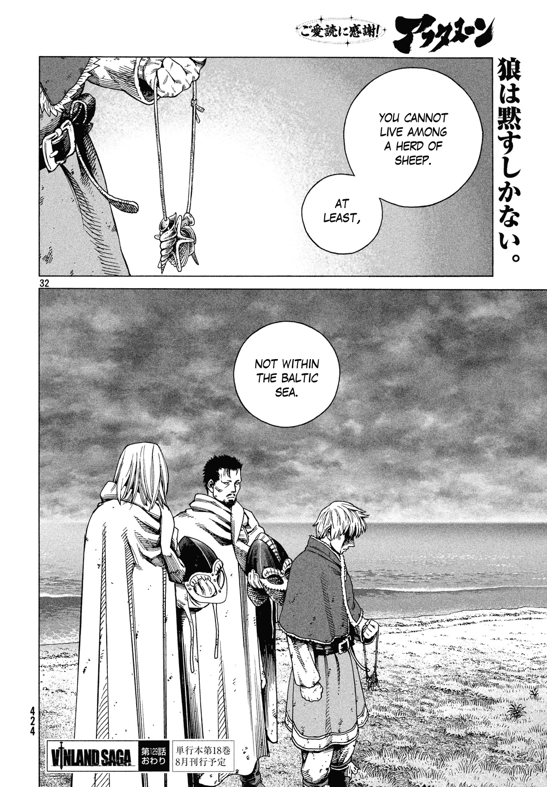 Read Vinland Saga ENGLISH Manga Online