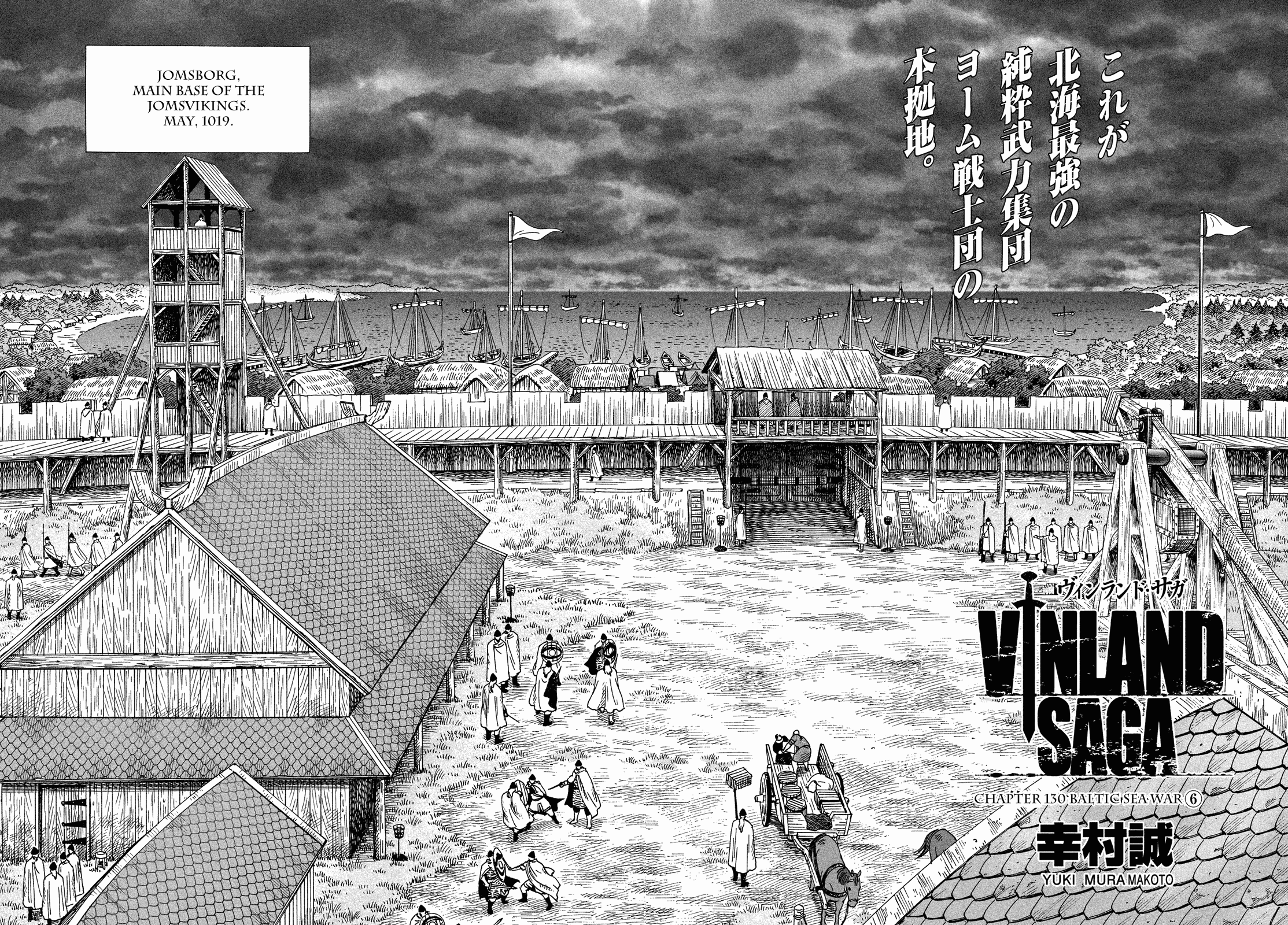 Read Vinland Saga ENGLISH Manga Online
