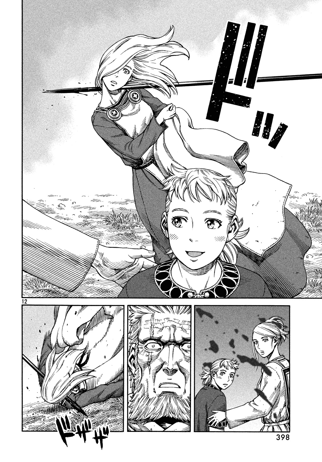 Read Vinland Saga ENGLISH Manga Online