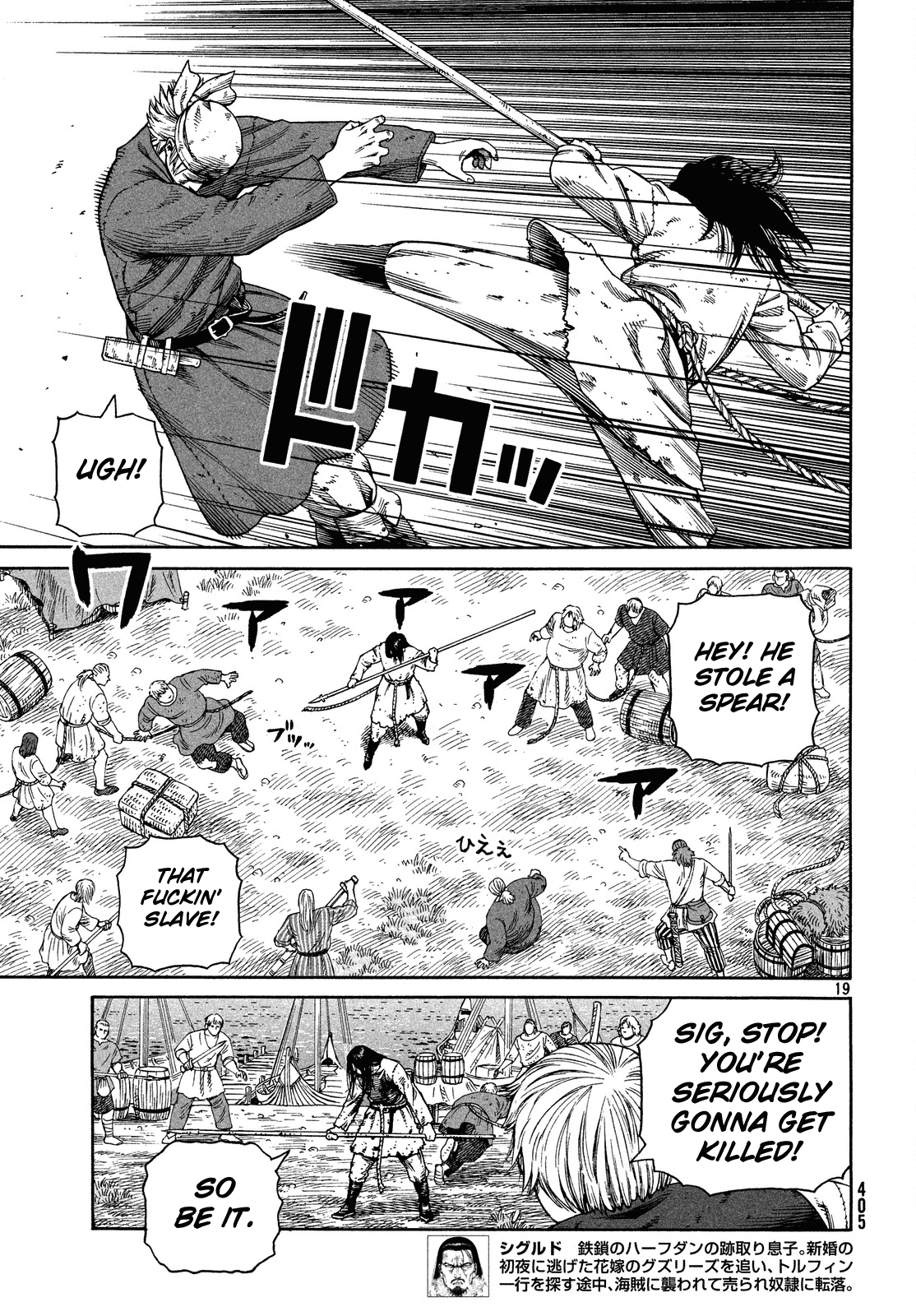 Read Vinland Saga ENGLISH Manga Online