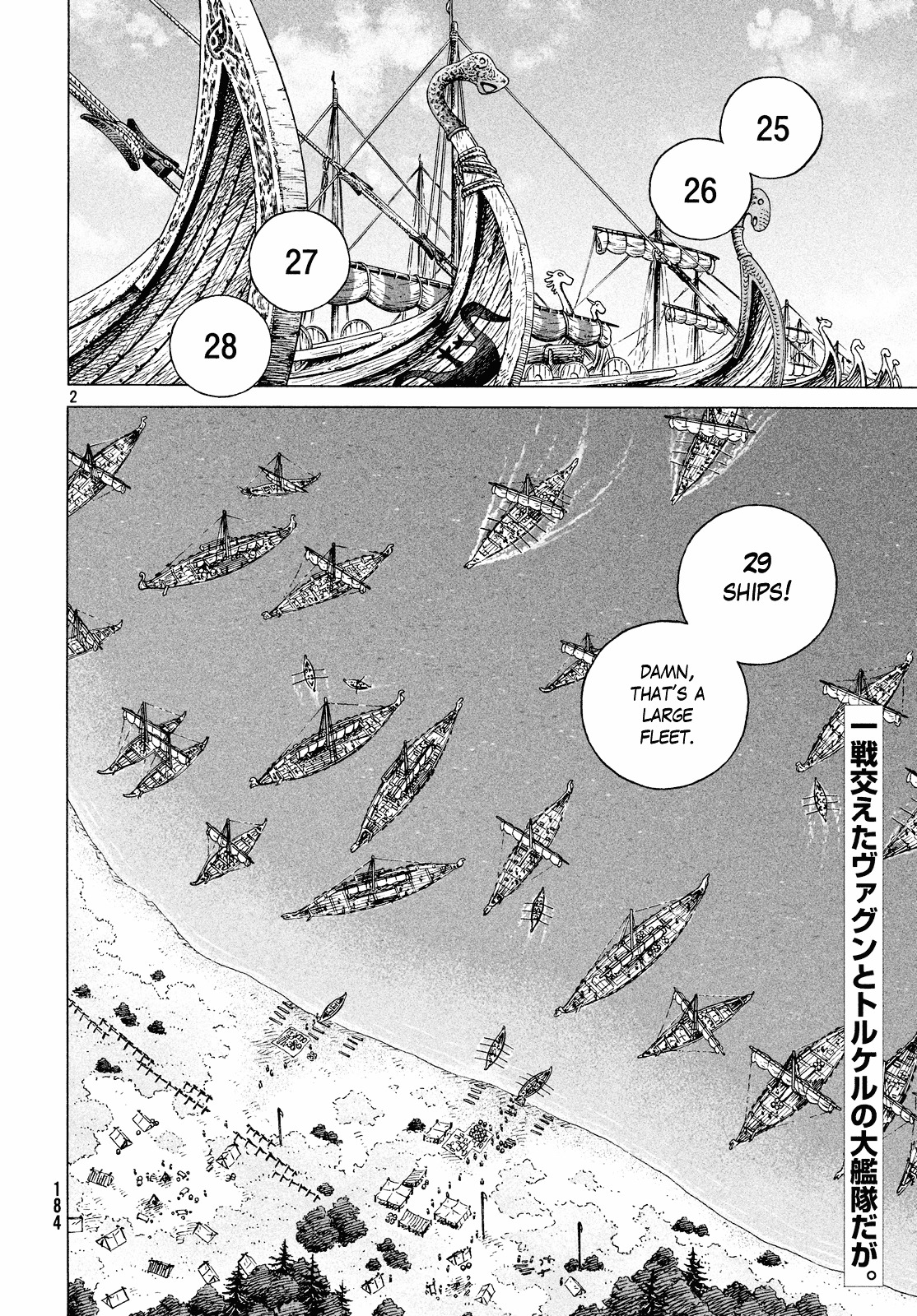 Read Vinland Saga ENGLISH Manga Online