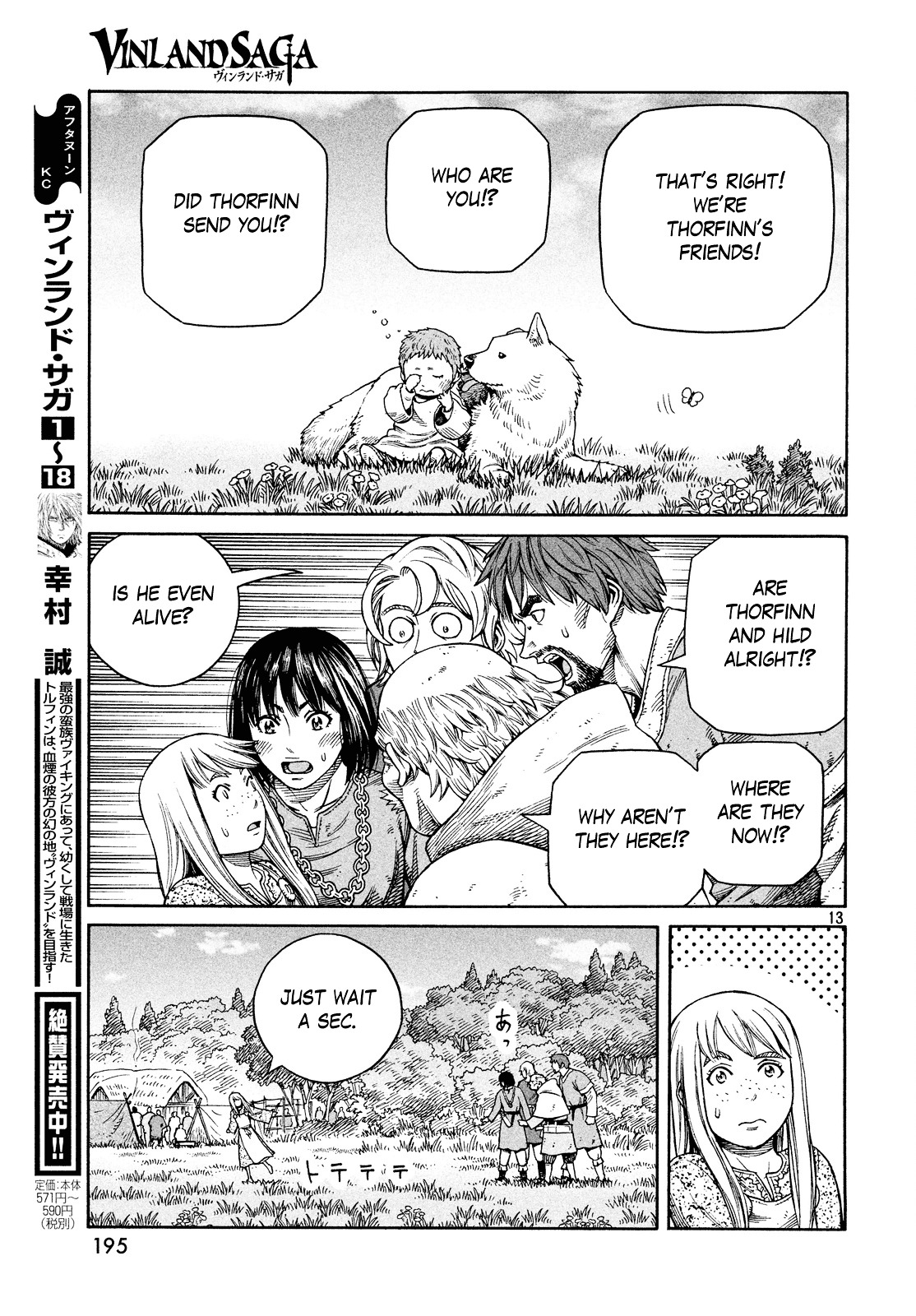 Read Vinland Saga ENGLISH Manga Online