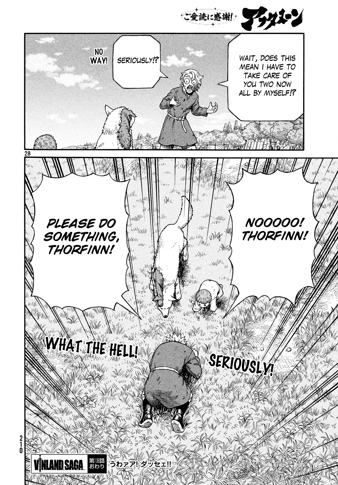 Read Vinland Saga ENGLISH Manga Online