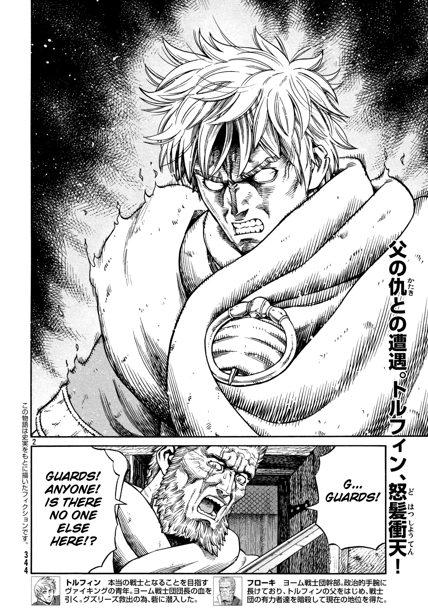 Read Vinland Saga ENGLISH Manga Online