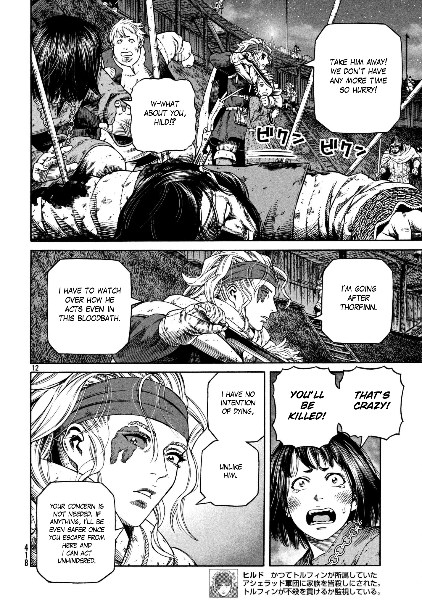 Read Vinland Saga ENGLISH Manga Online