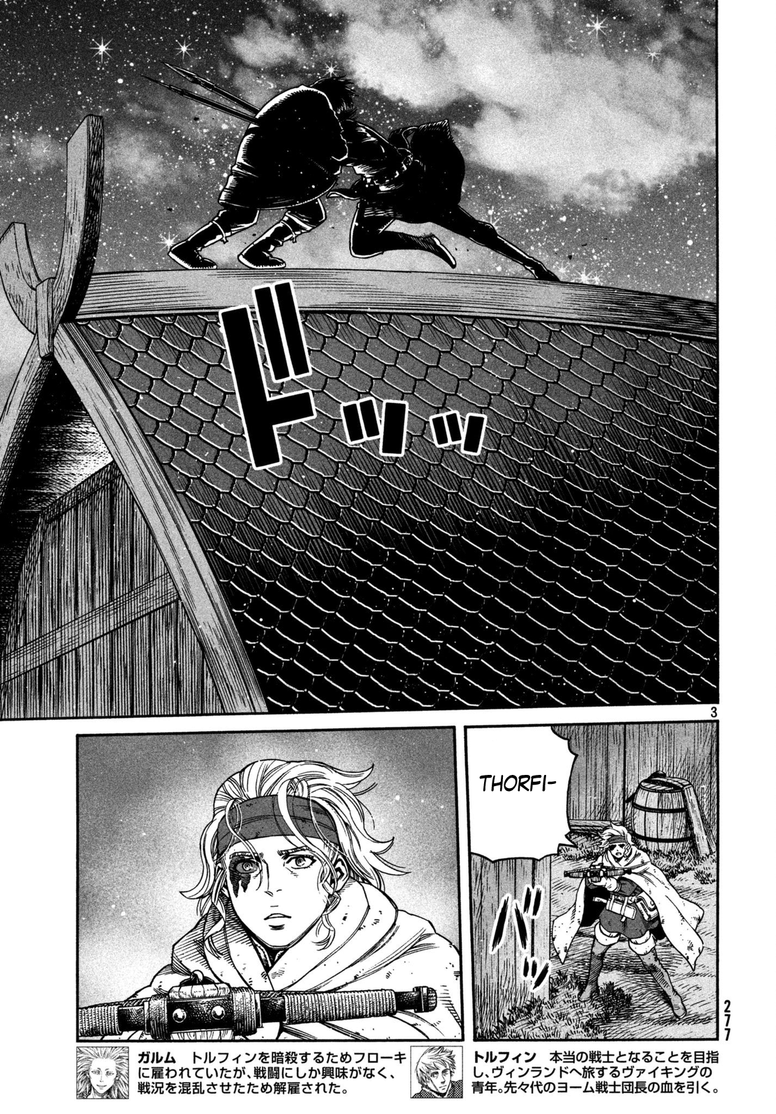 Read Vinland Saga ENGLISH Manga Online