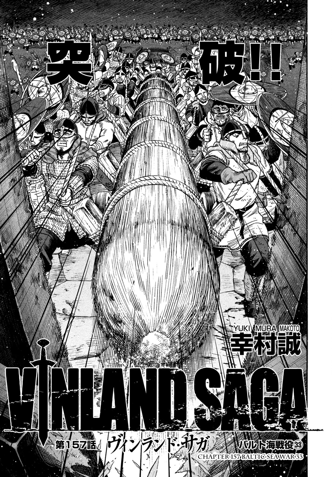 Read Vinland Saga ENGLISH Manga Online