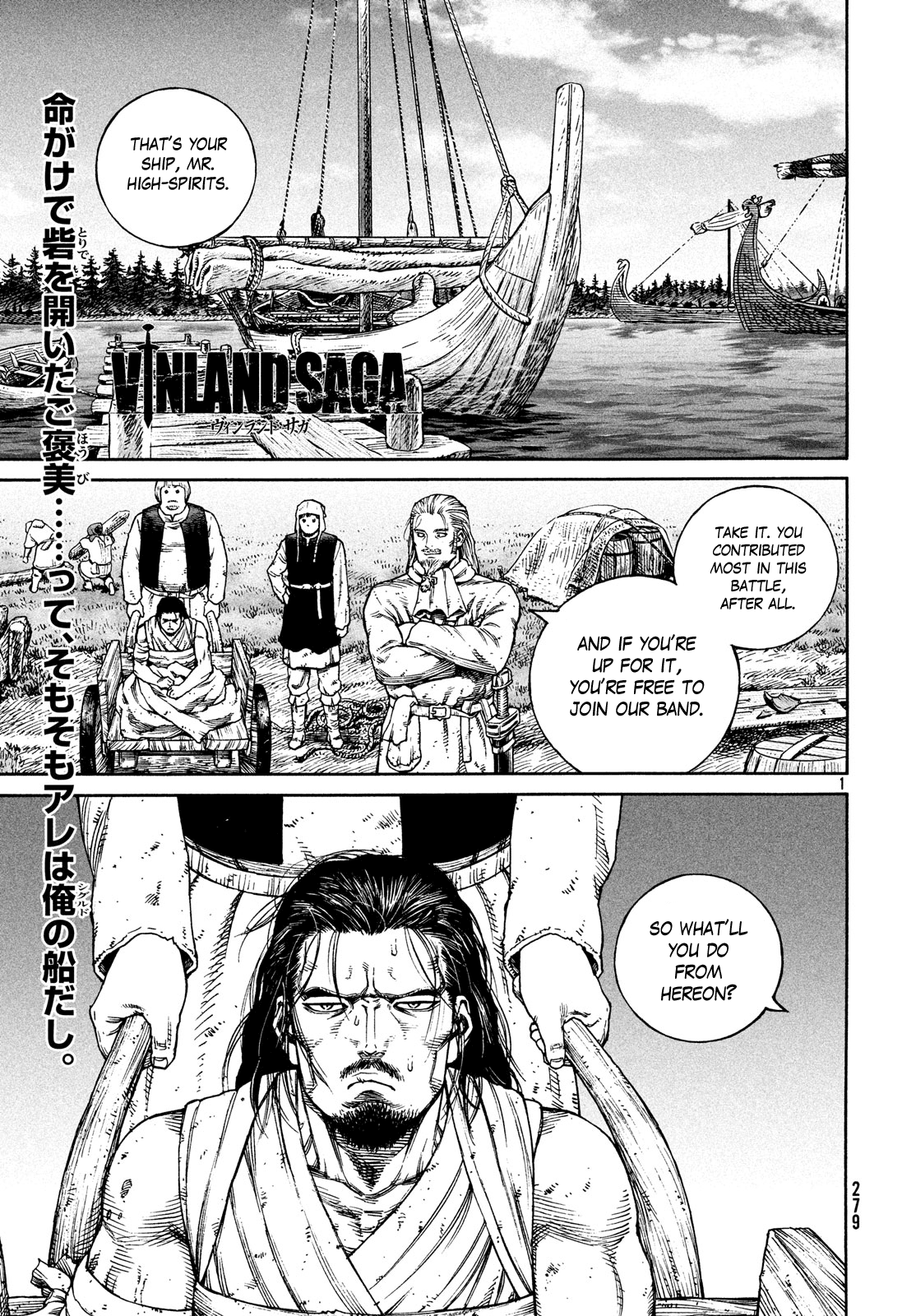Read Vinland Saga ENGLISH Manga Online