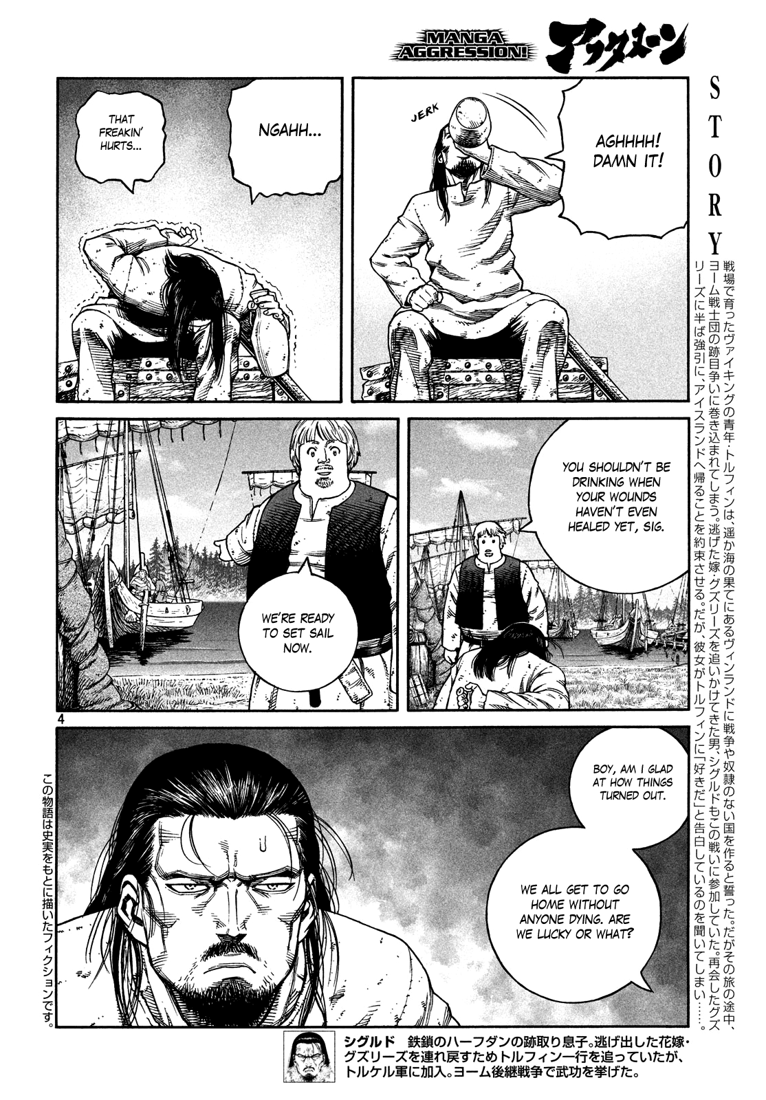 Read Vinland Saga ENGLISH Manga Online