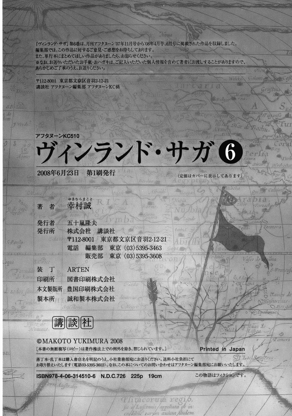 Read Vinland Saga ENGLISH Manga Online