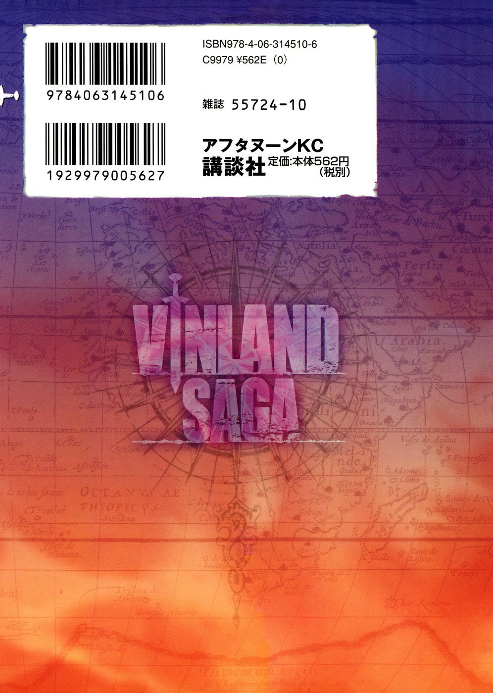 Read Vinland Saga ENGLISH Manga Online