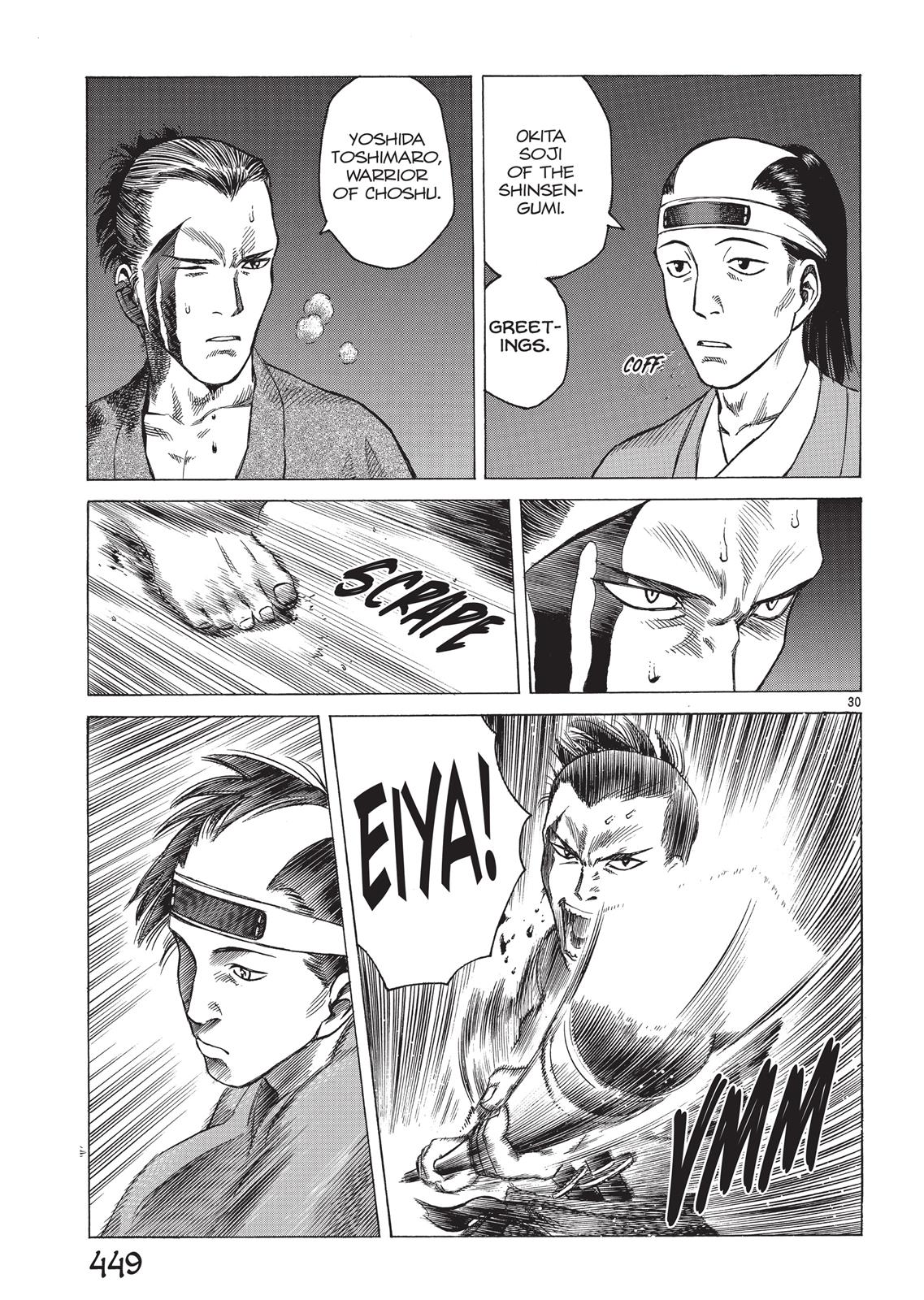 Read Vinland Saga ENGLISH Manga Online
