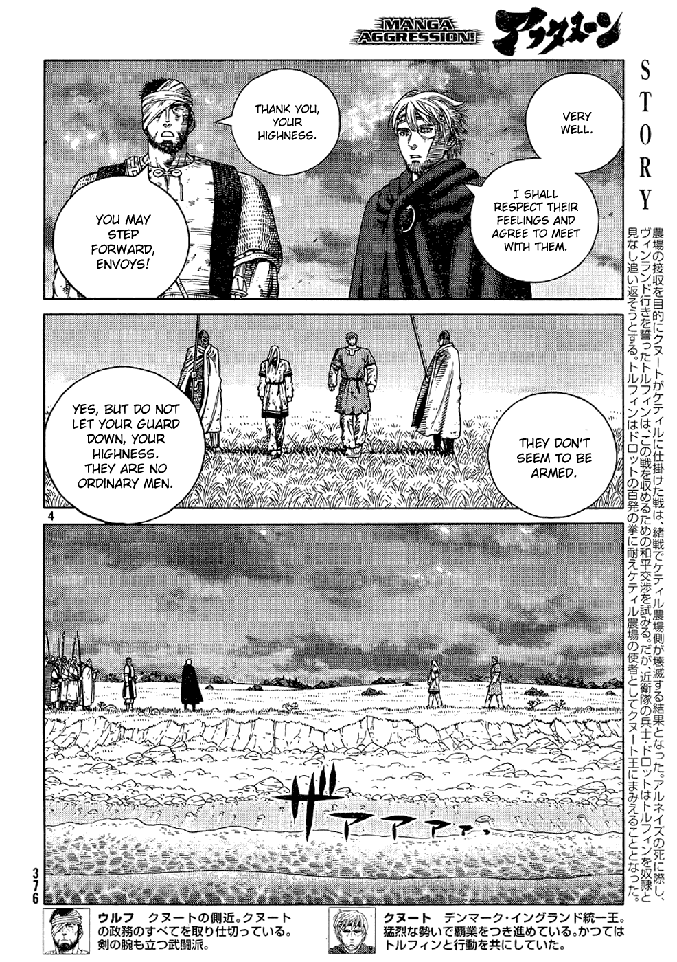 Read Vinland Saga ENGLISH Manga Online