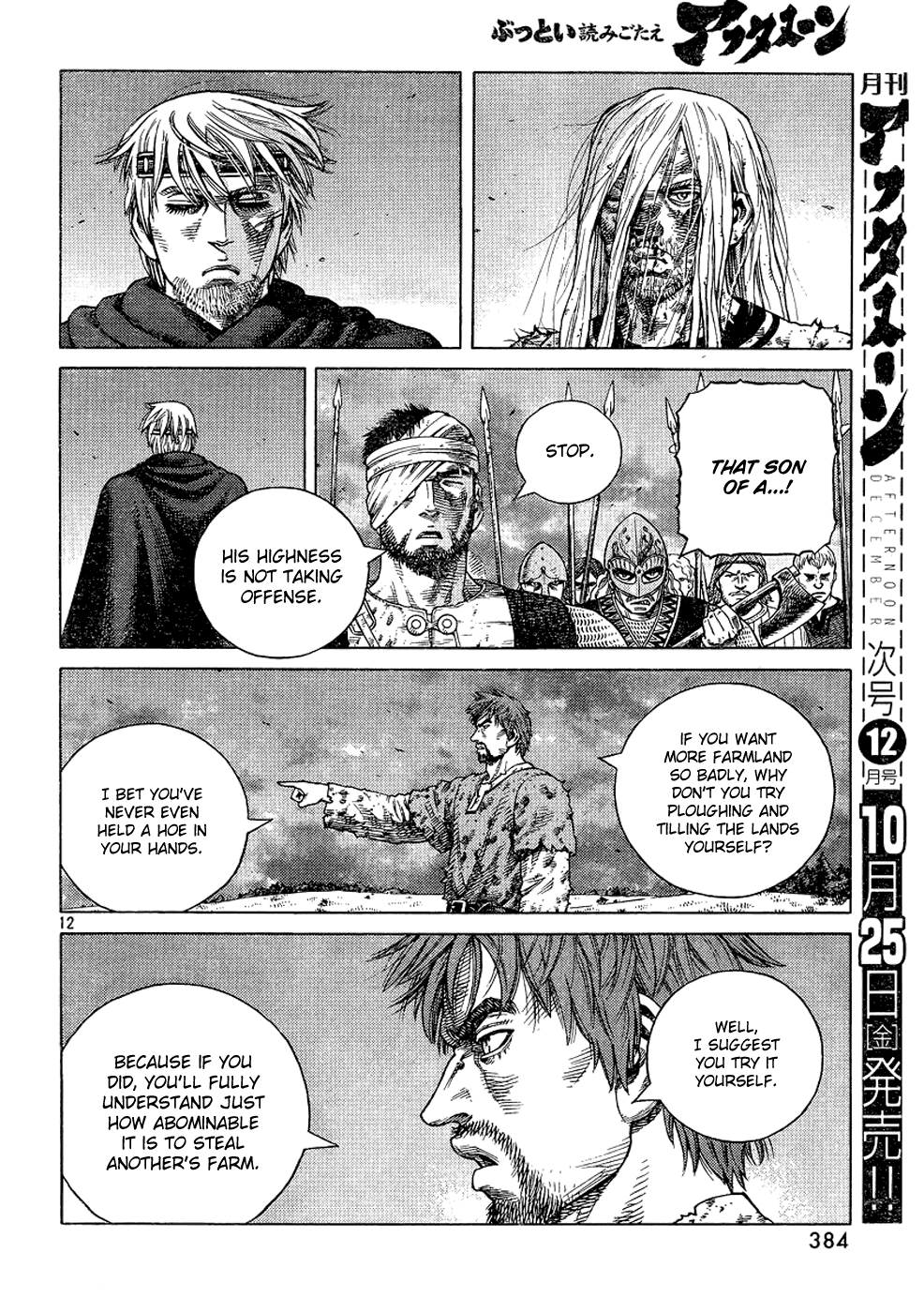 Read Vinland Saga ENGLISH Manga Online