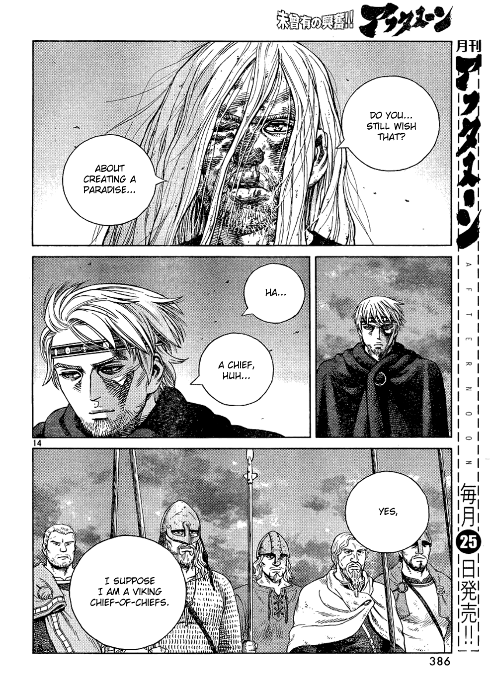 Read Vinland Saga ENGLISH Manga Online