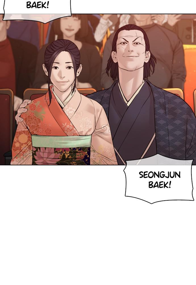 Read Viral Hit ENGLISH Manga Online