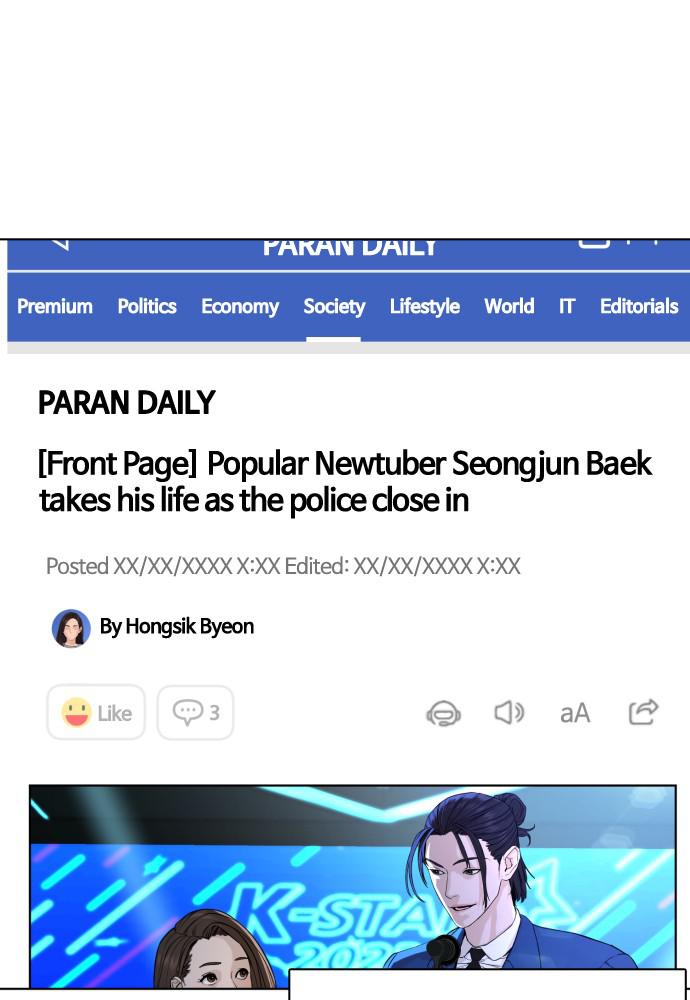 Read Viral Hit ENGLISH Manga Online