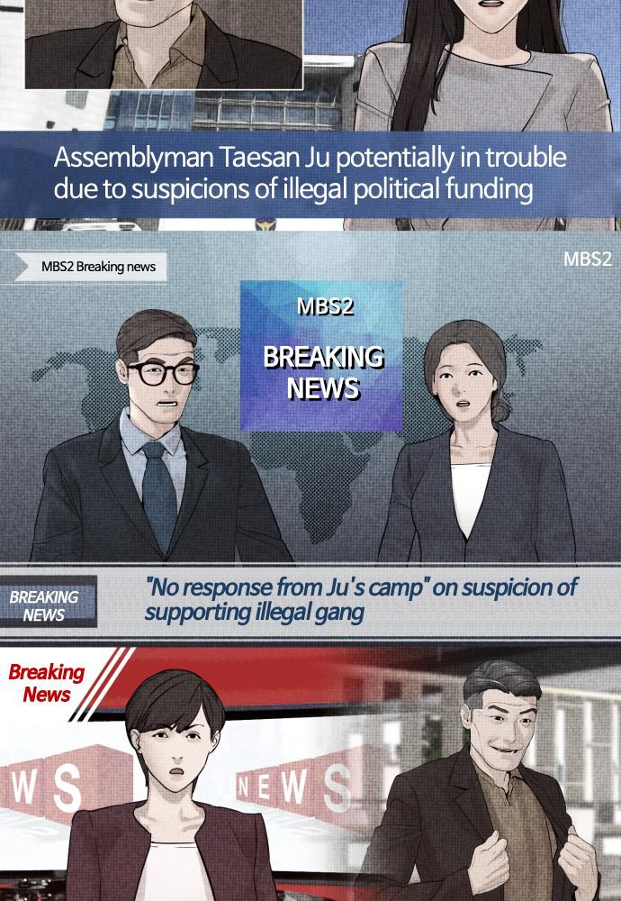 Read Viral Hit ENGLISH Manga Online