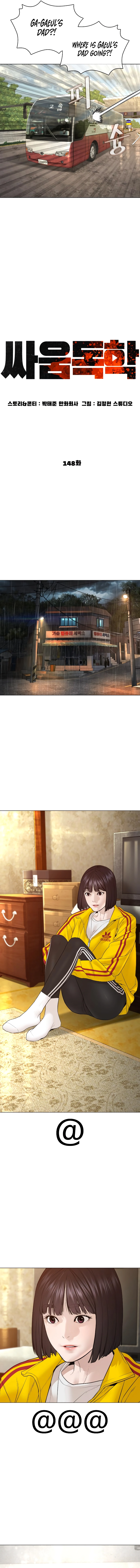 Read Viral Hit ENGLISH Manga Online