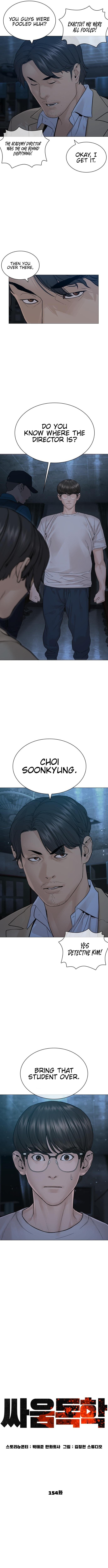 Read Viral Hit ENGLISH Manga Online