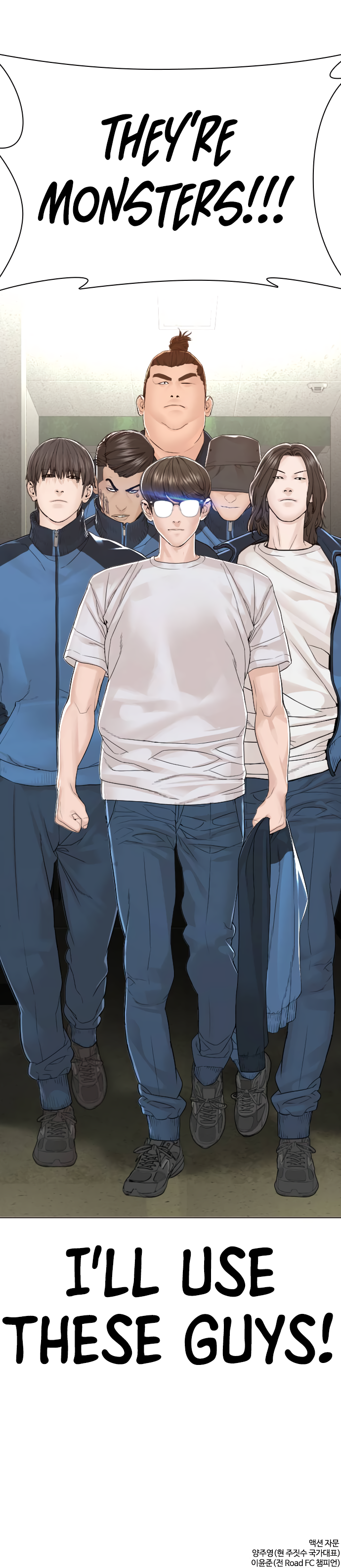 Read Viral Hit ENGLISH Manga Online