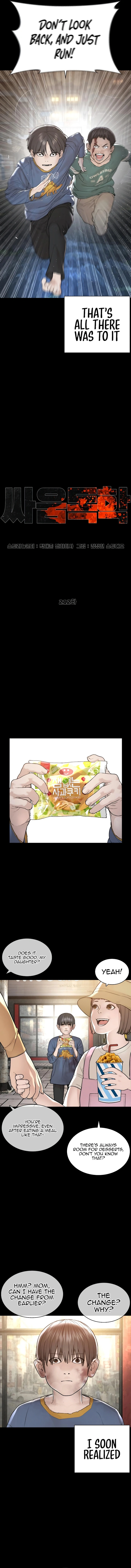 Read Viral Hit ENGLISH Manga Online