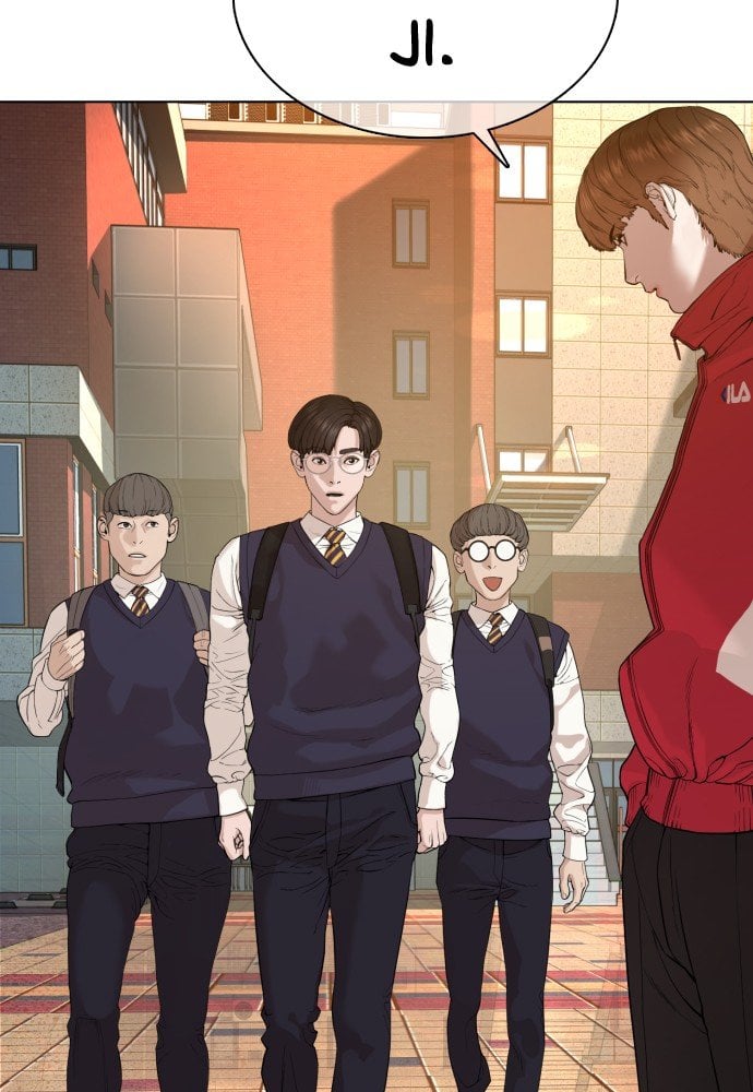 Read Viral Hit ENGLISH Manga Online
