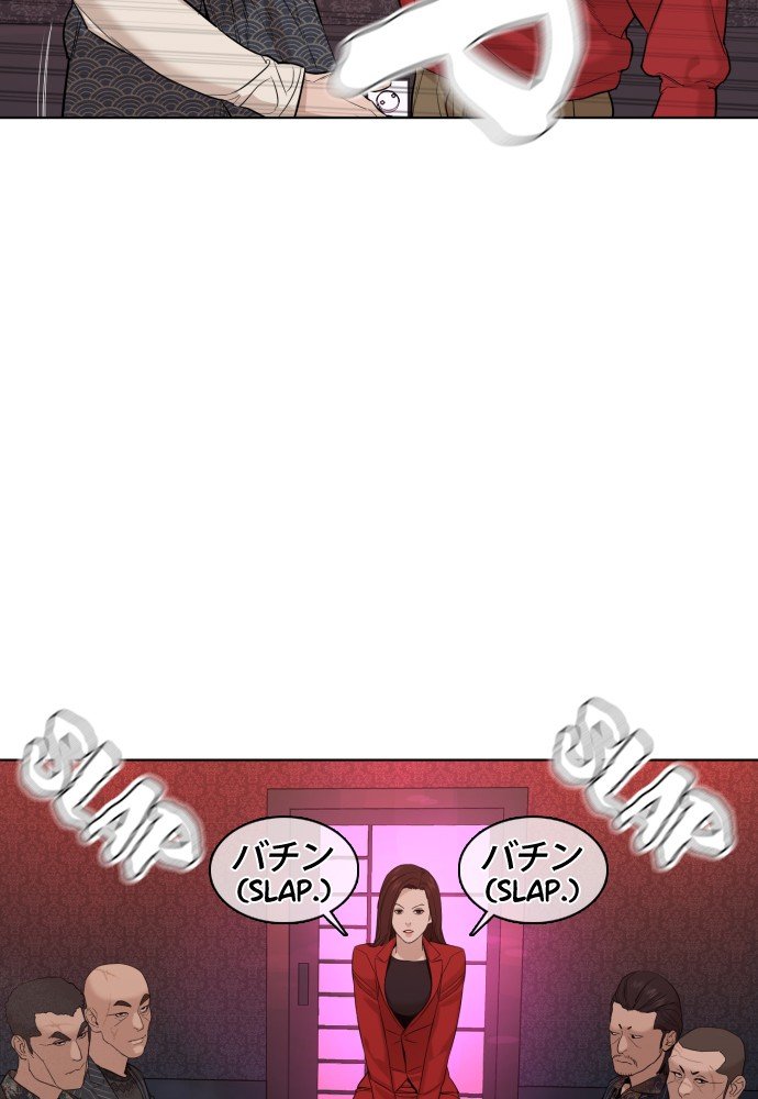 Read Viral Hit ENGLISH Manga Online