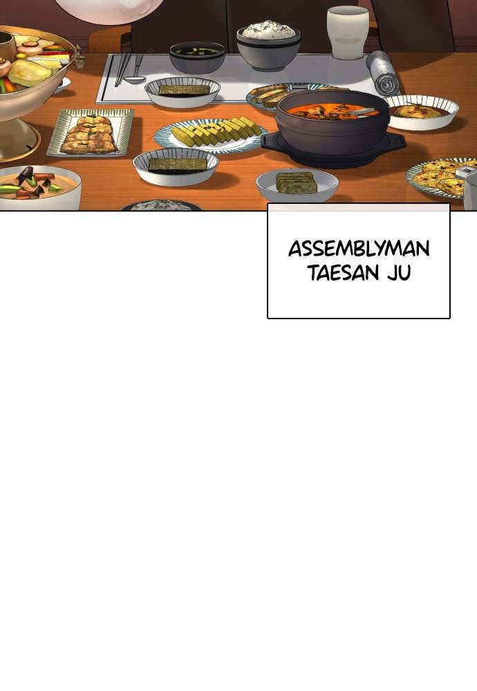 Read Viral Hit ENGLISH Manga Online