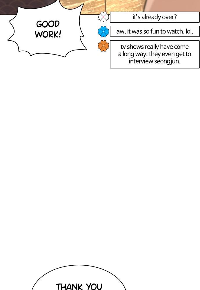 Read Viral Hit ENGLISH Manga Online