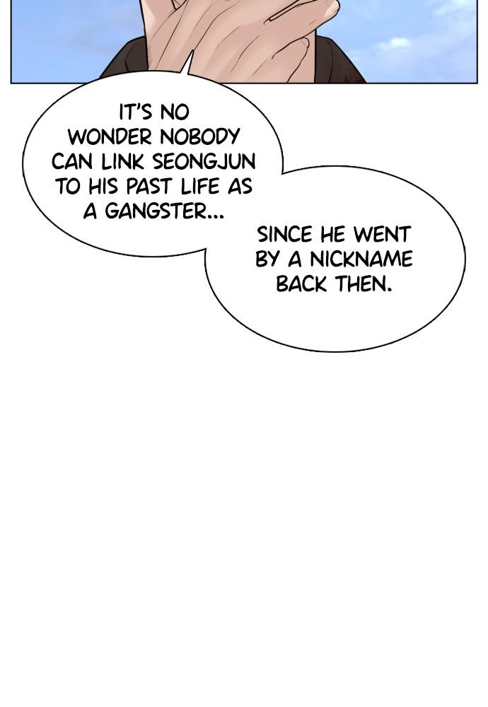 Read Viral Hit ENGLISH Manga Online