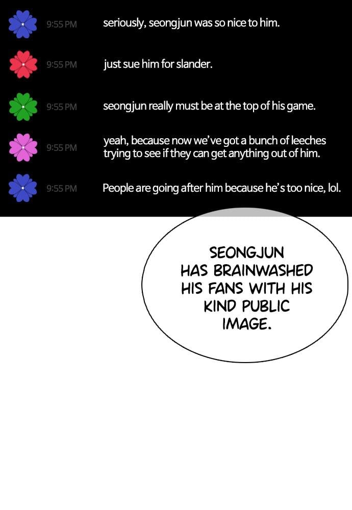 Read Viral Hit ENGLISH Manga Online