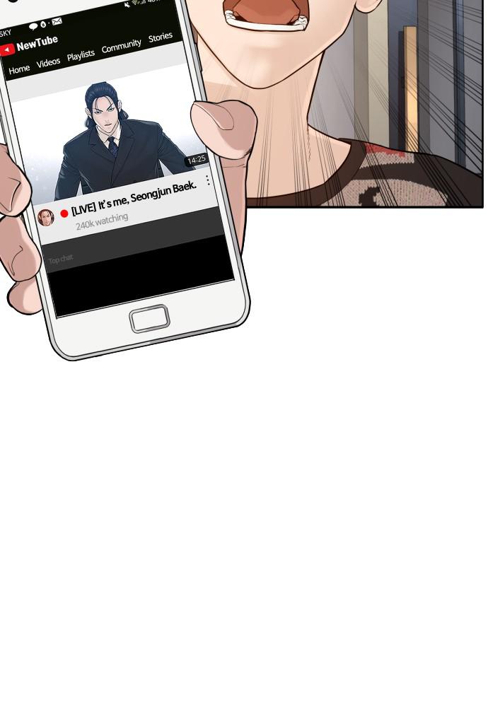 Read Viral Hit ENGLISH Manga Online