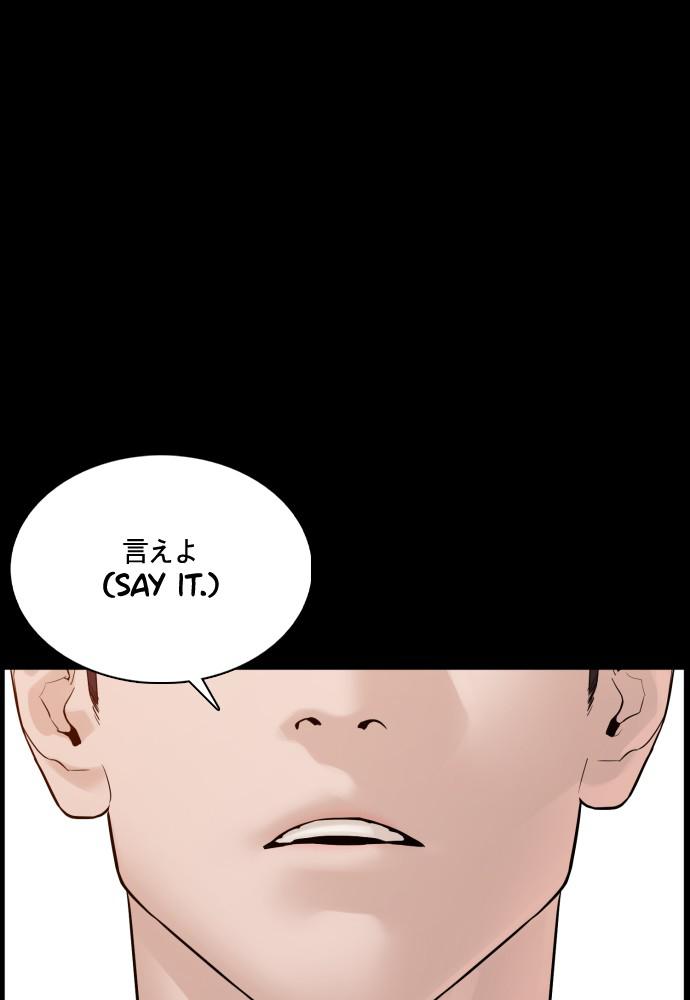 Read Viral Hit ENGLISH Manga Online