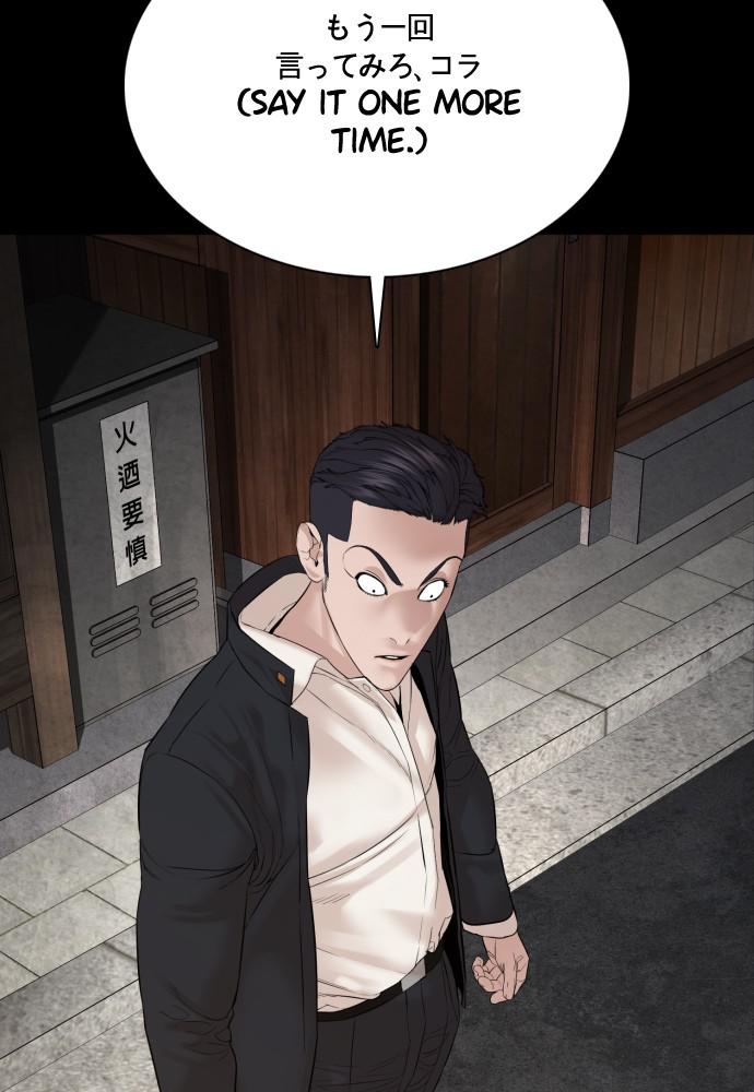 Read Viral Hit ENGLISH Manga Online