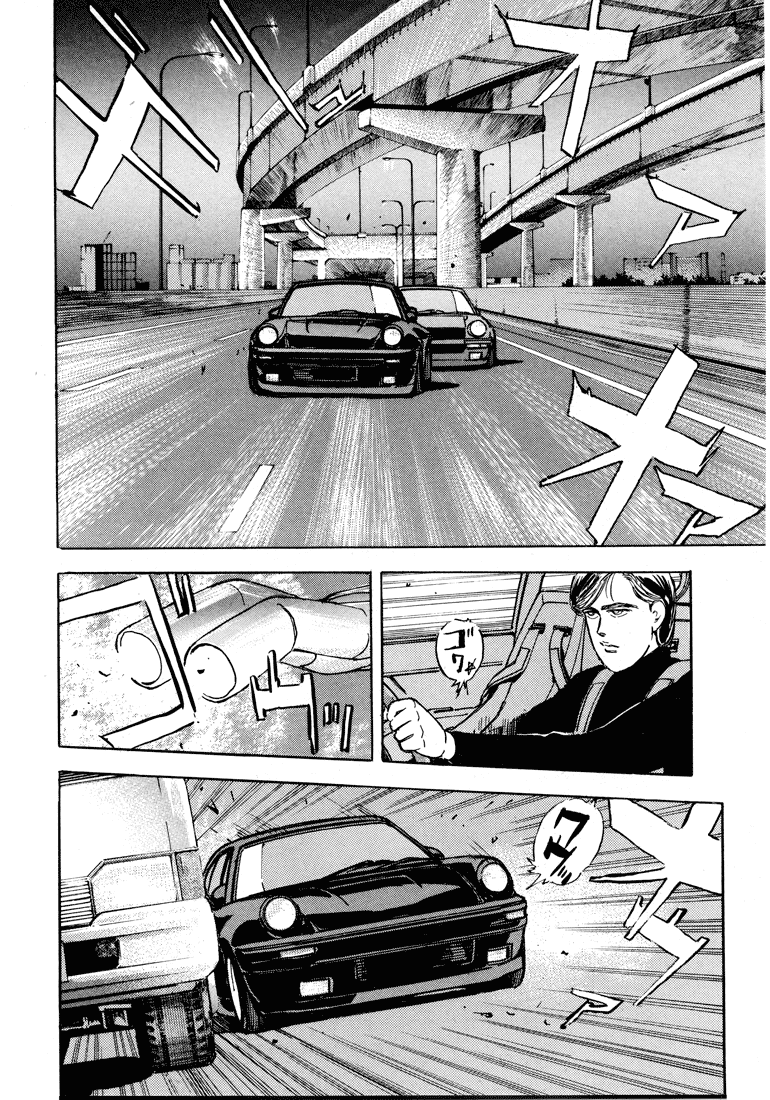 Read Wangan Midnight ENGLISH Manga Online
