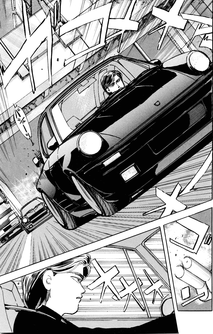 Read Wangan Midnight ENGLISH Manga Online