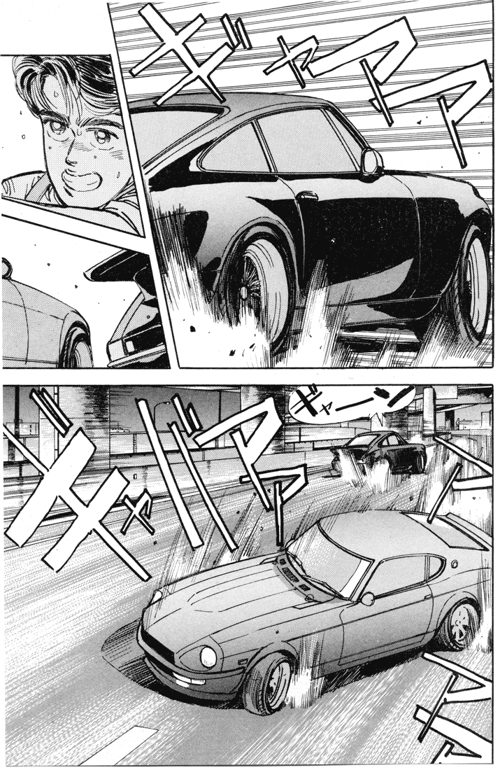 Read Wangan Midnight ENGLISH Manga Online
