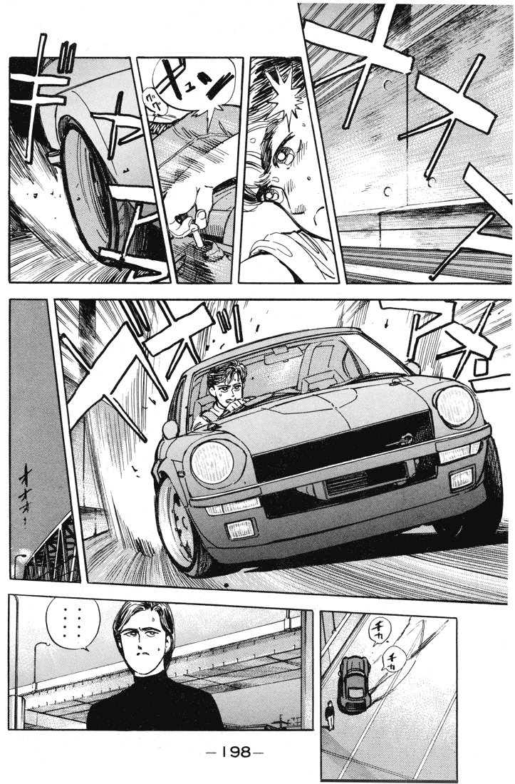 Read Wangan Midnight ENGLISH Manga Online