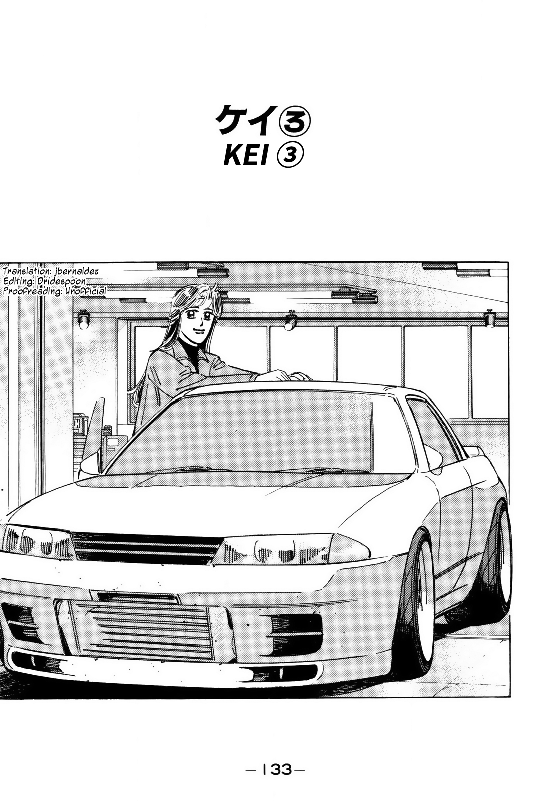 Read Wangan Midnight ENGLISH Manga Online