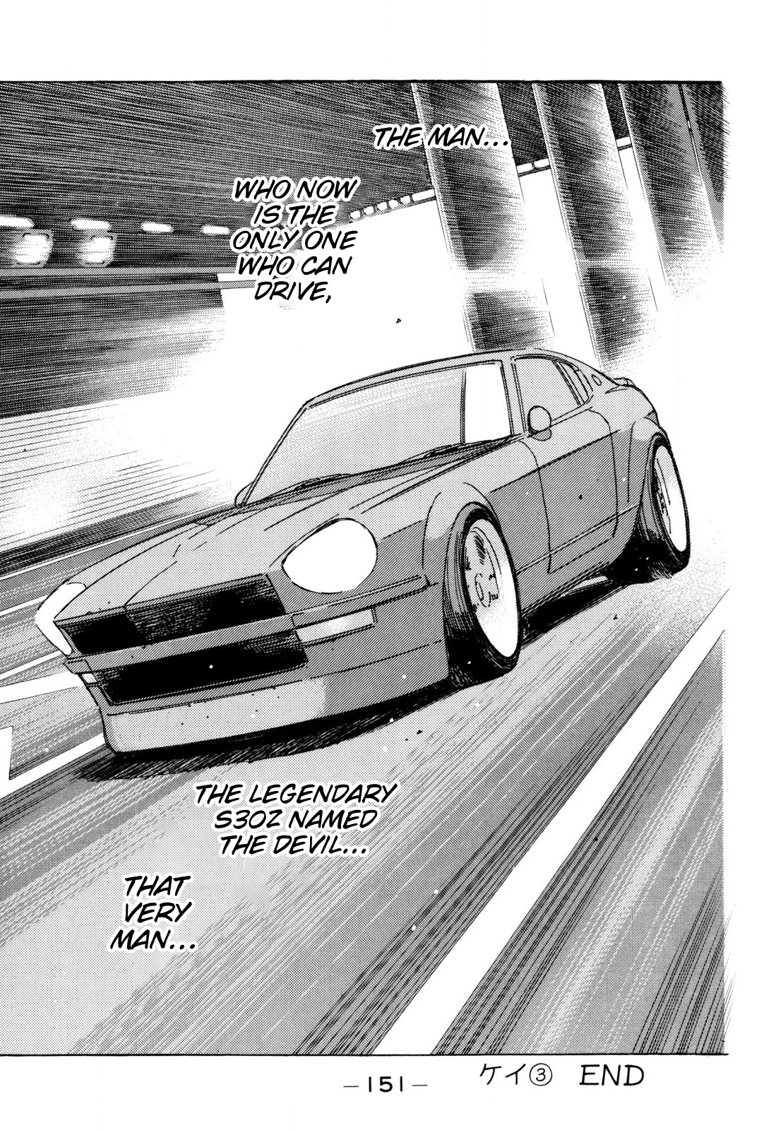 Read Wangan Midnight ENGLISH Manga Online
