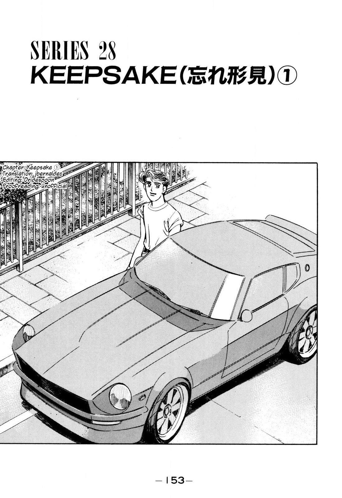 Read Wangan Midnight ENGLISH Manga Online